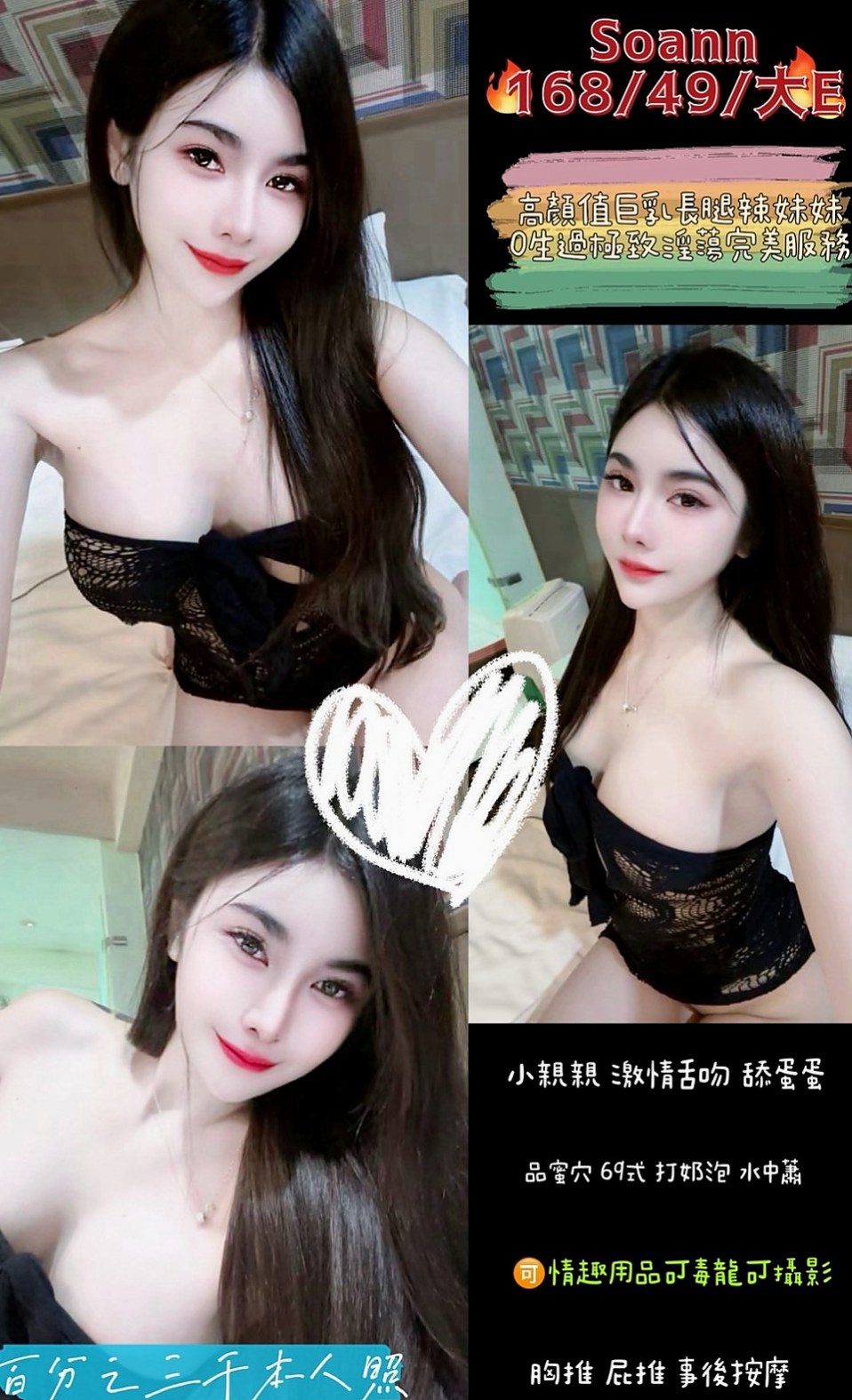雨娜,梧棲,小姐外約,靚麗學生妹,年齡23歲,胸圍C罩杯,身高169cm,體重49kg,可舔鮑 ~LG~前事後澡~69~BJ~ 纖細的小蠻腰 大膽敢玩敢秀,配合度超高